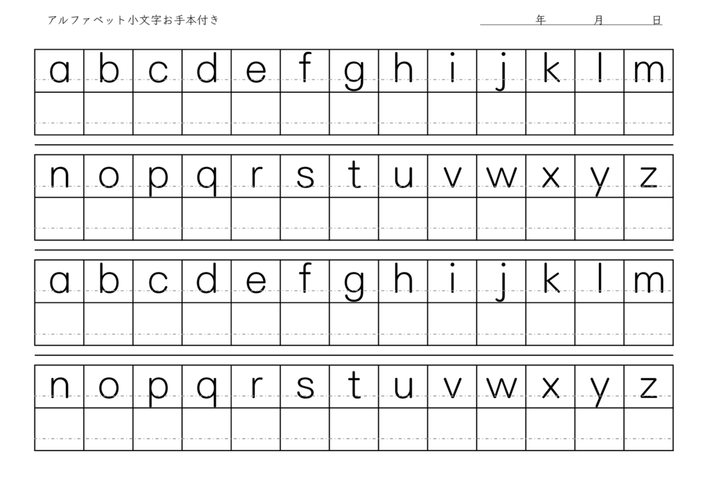 alphabet-comoji-b1のサムネイル
