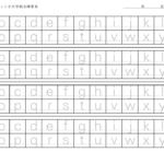 alphabet-comoji-b2のサムネイル