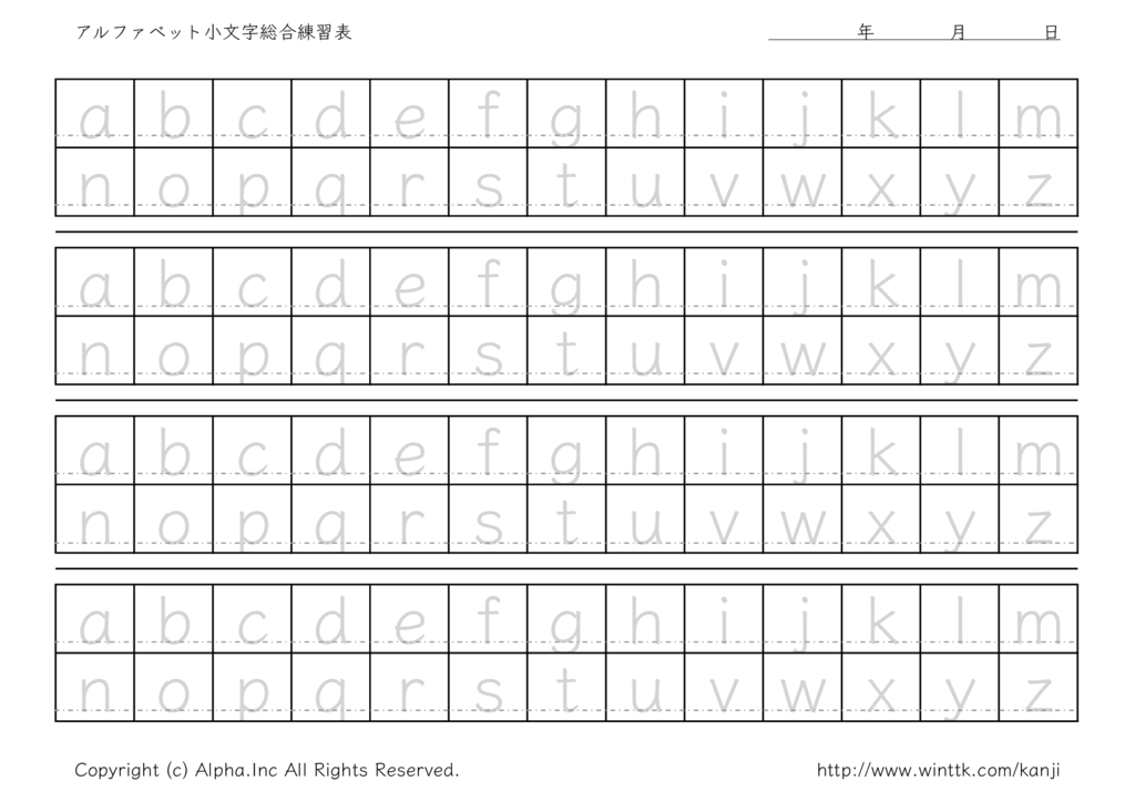 alphabet-comoji1のサムネイル