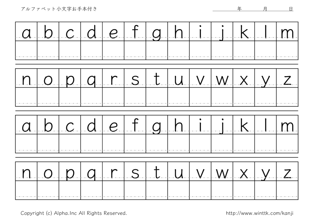 alphabet-comoji2のサムネイル