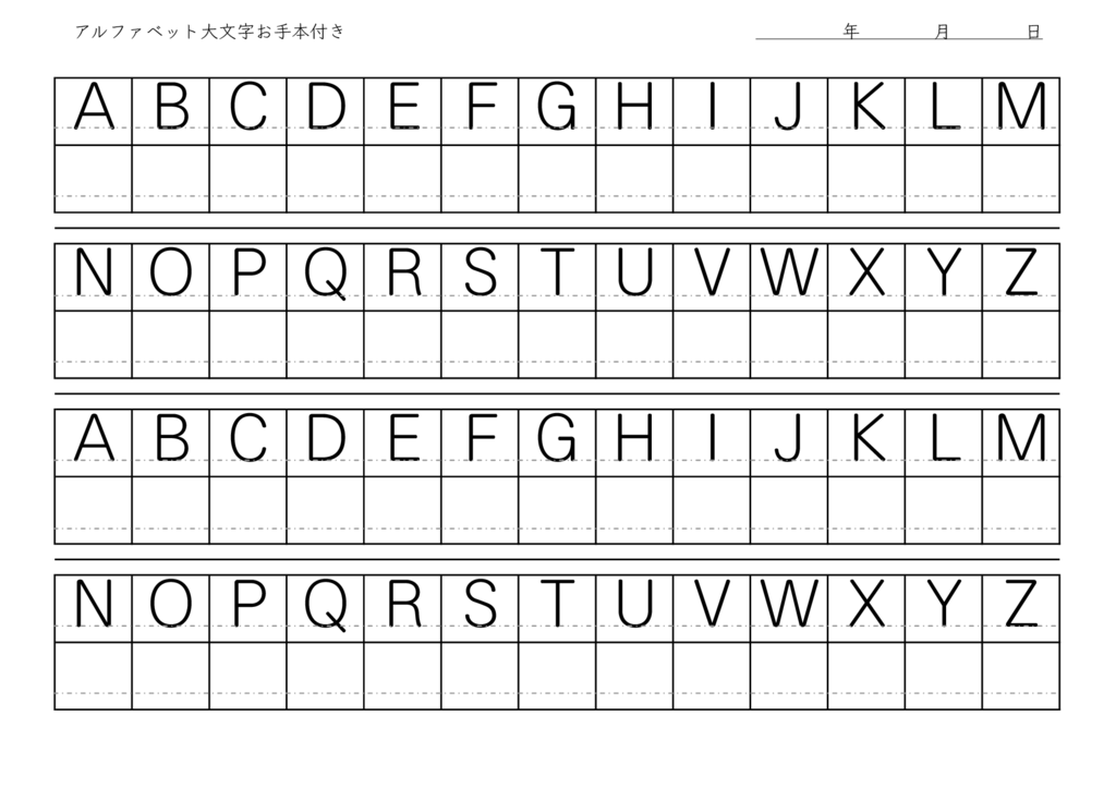 alphabet-oomoji-b2のサムネイル