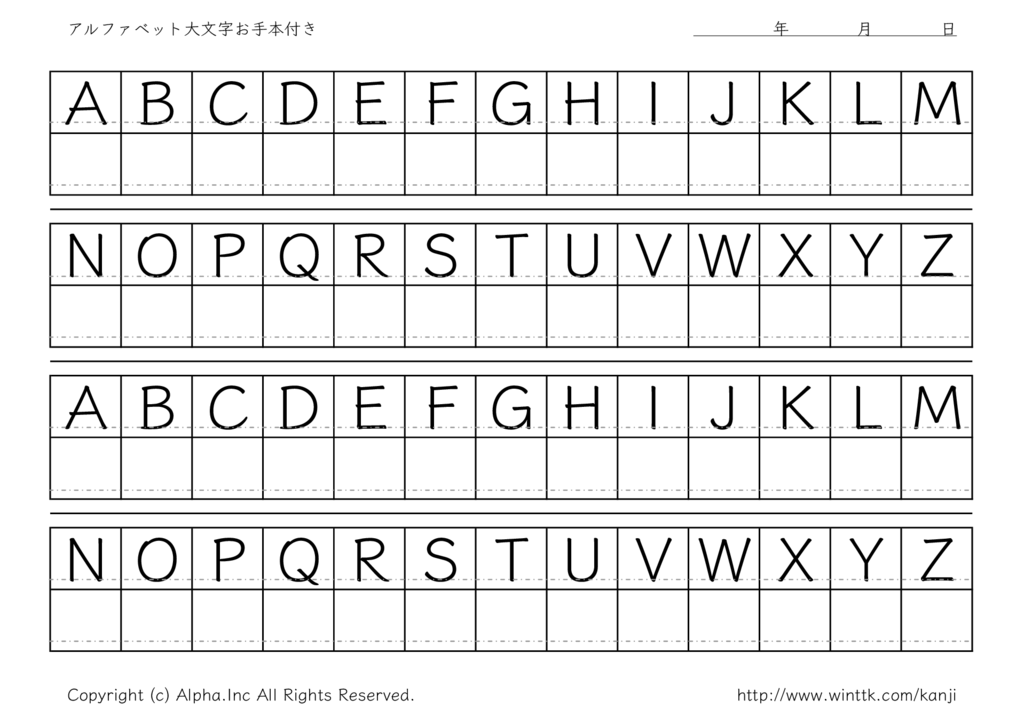 alphabet-oomoji2のサムネイル